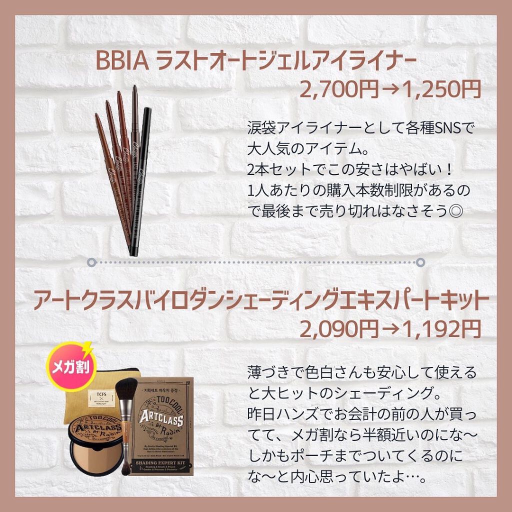 アートクラスバイロダン シェーディング/too cool for school/シェーディングを使ったクチコミ(6枚目)