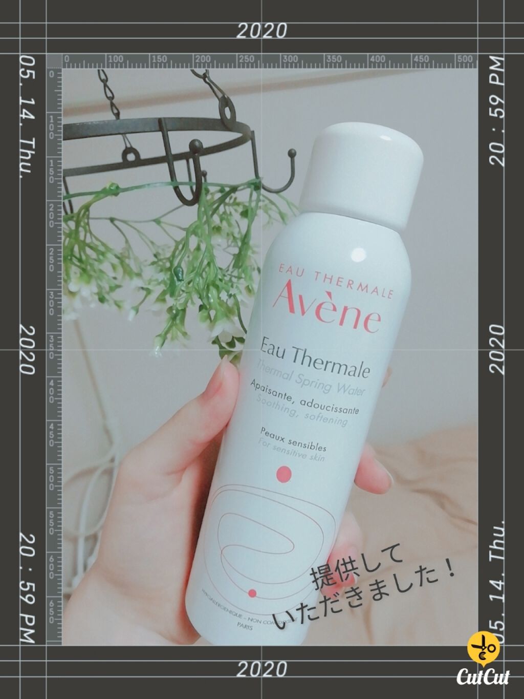 ウオーター/アベンヌ/ミスト状化粧水を使ったクチコミ(1枚目)