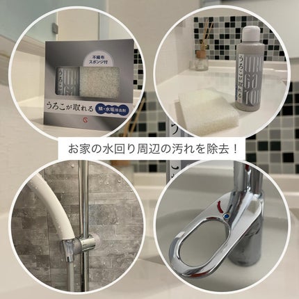 気ままな主婦 haba on LIPS 「【うろこが取れる】鏡のうろこ・油膜・カルキ汚れに!塗って、こす..」(5枚目)