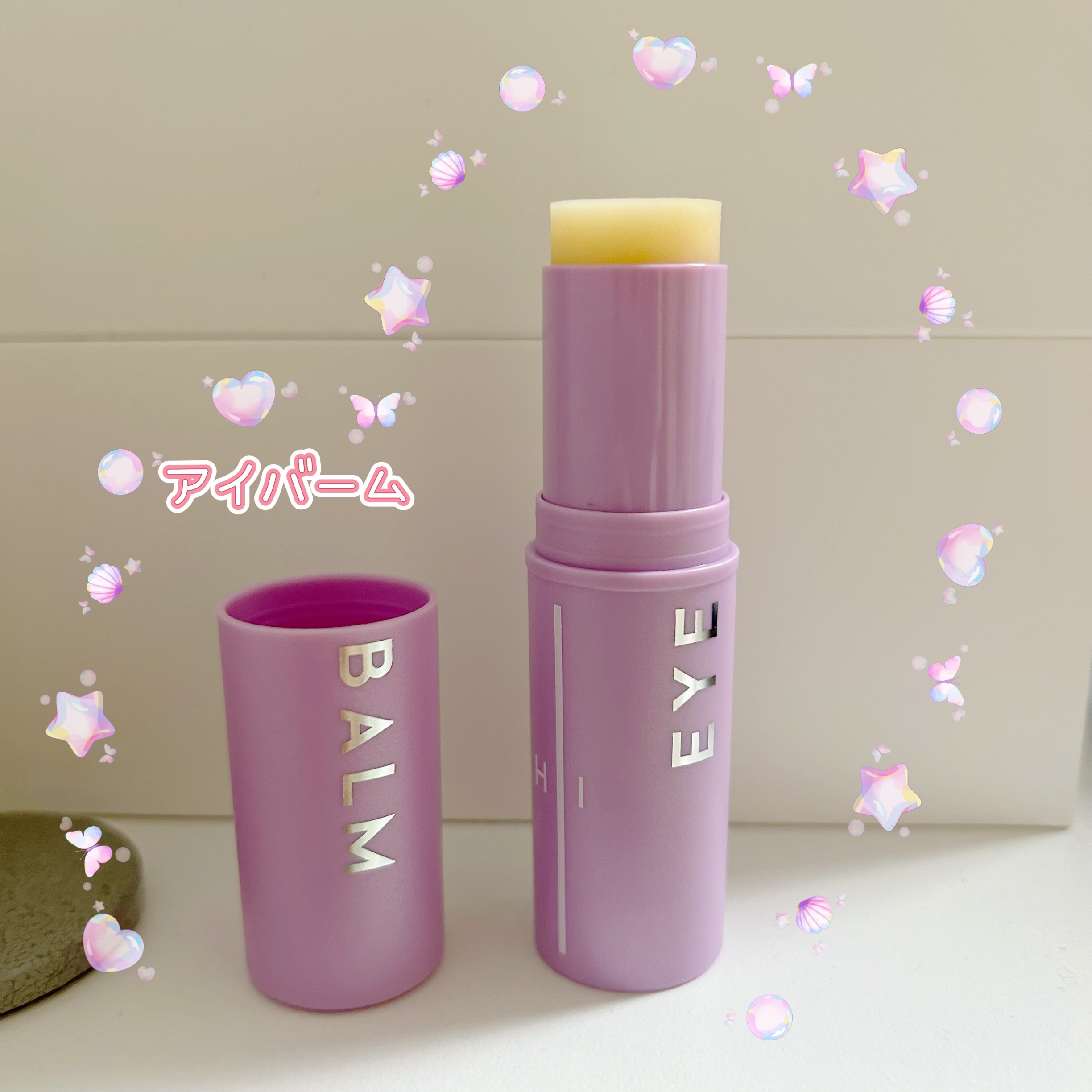 アイバーム/KAHI/フェイスバームを使ったクチコミ（2枚目）