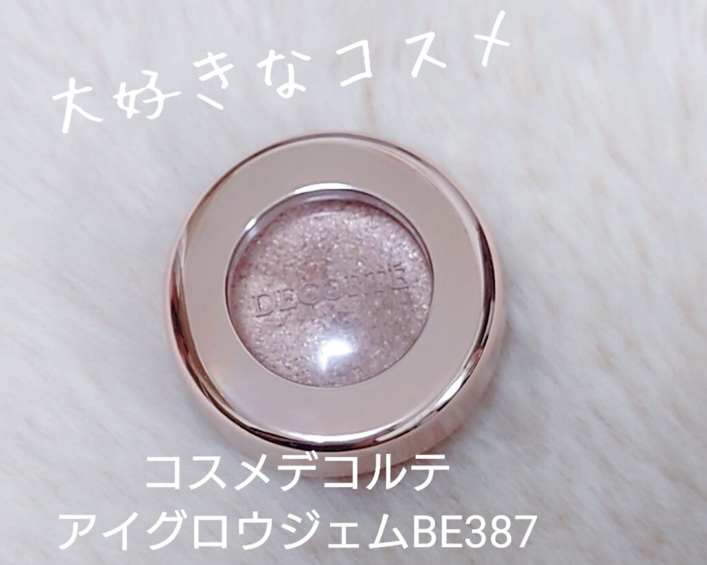 アイグロウ ジェム BE387/DECORTÉ/ジェル・クリームアイシャドウを使ったクチコミ（1枚目）