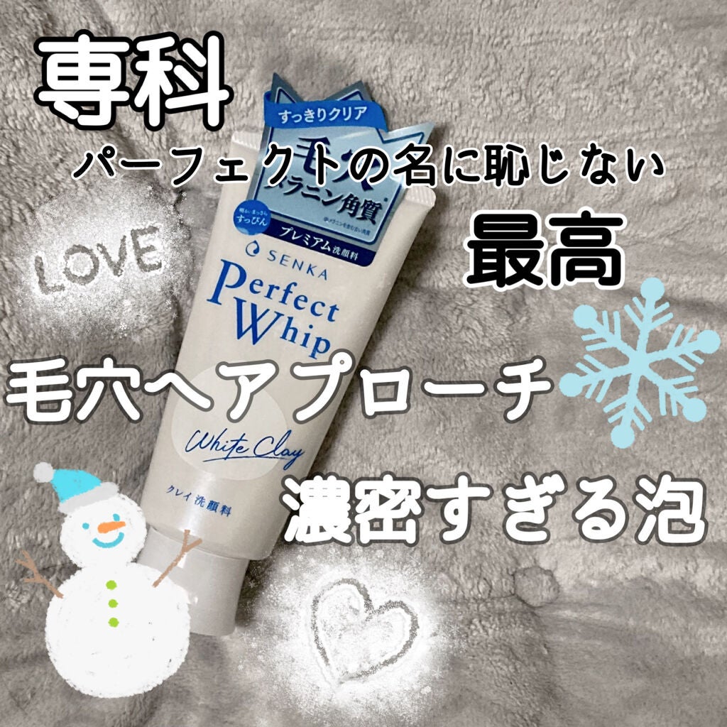 ããŒãã§ã¯ããã¯ã€ãã¯ã¬ã€/SENKAïŒå°ç§ïŒ/æŽé¡ãã©ãŒã ã䜿ã£ãã¯ãã³ãïŒ1æç®ïŒ