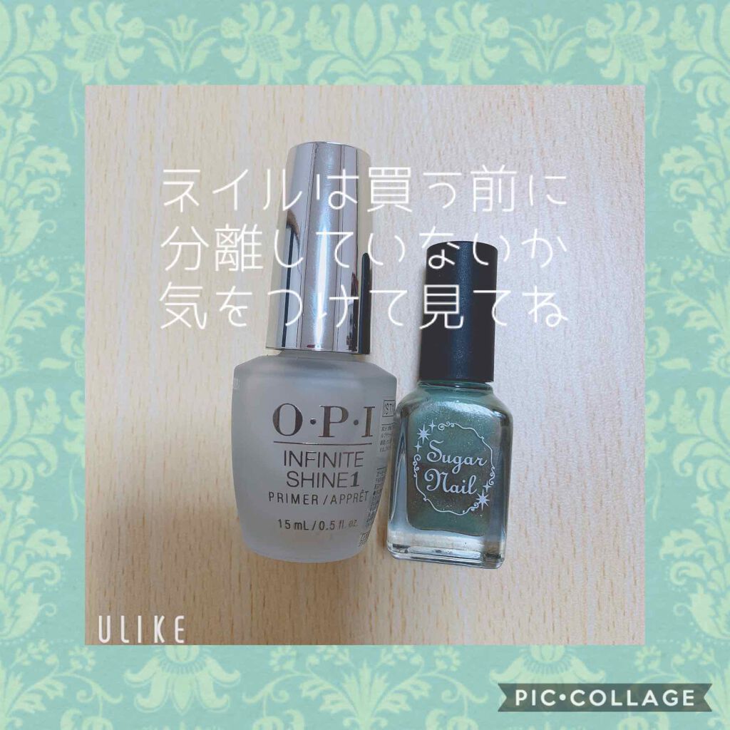 インフィニット シャイン プロステイ プライマー ベースコート/O・P・I/ネイルベースコートを使ったクチコミ(2枚目)