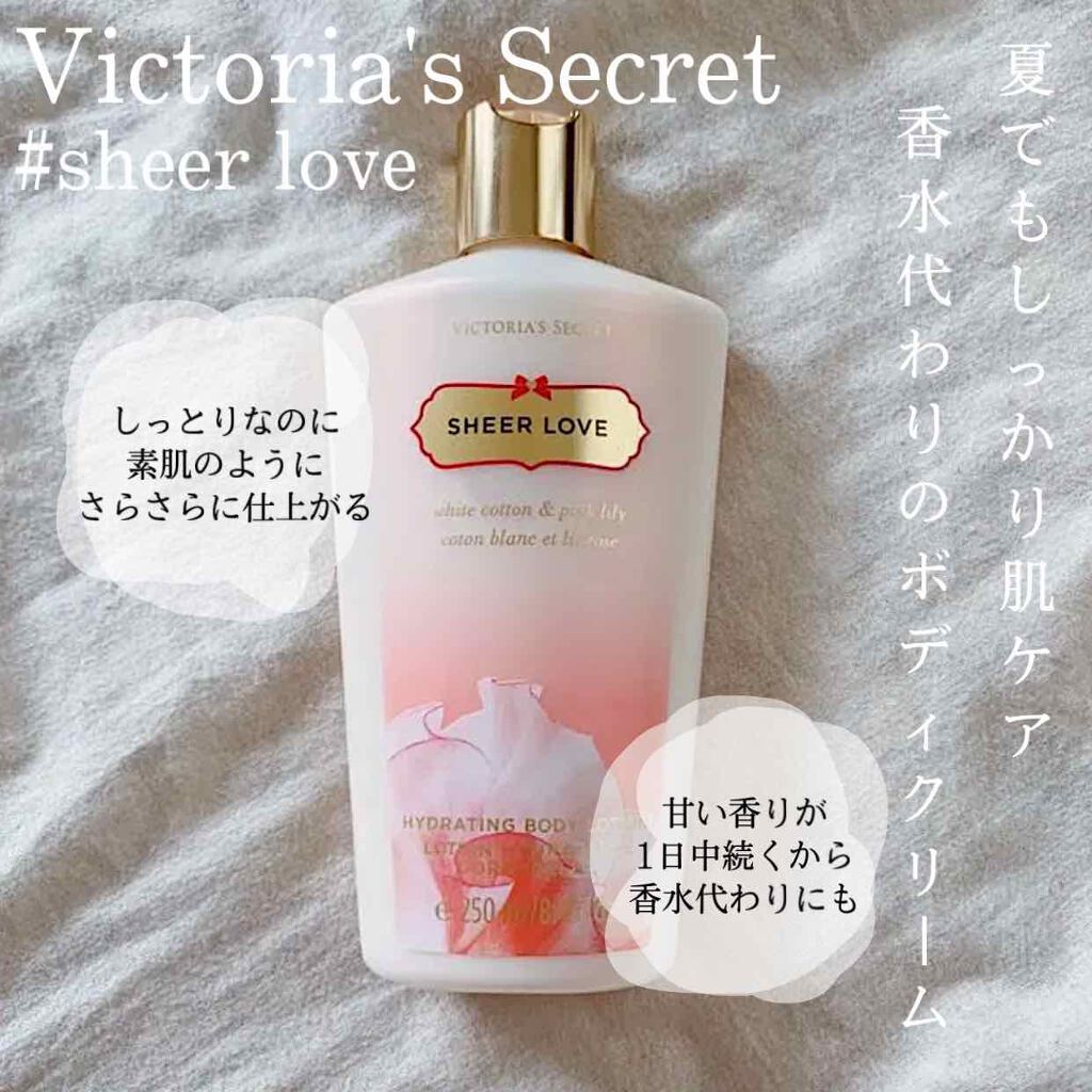 hydrating body lotion/ヴィクトリアズ シークレット(海外)/香水(その他)を使ったクチコミ（1枚目）