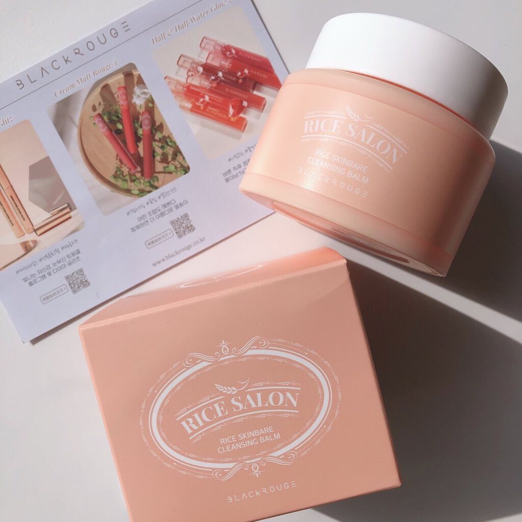 ライススキンベアクレンジングバーム / BLACK ROUGE