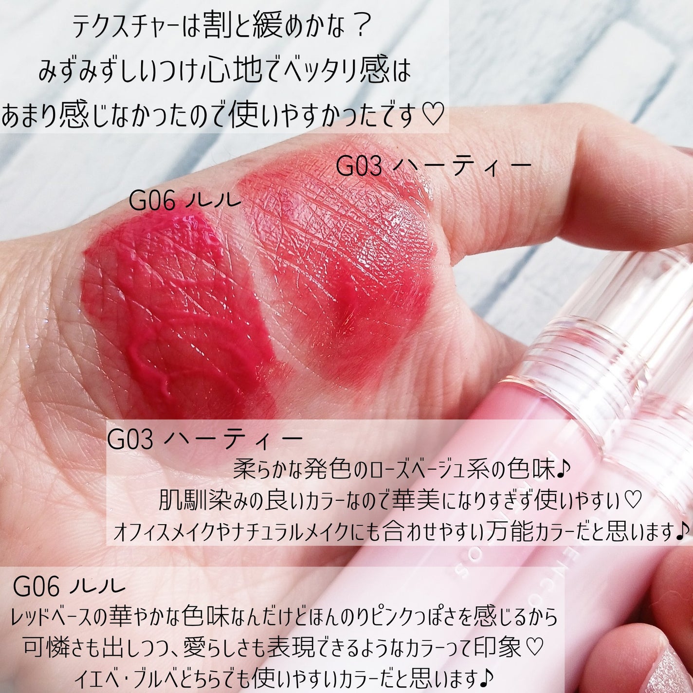 オールライトムードグローティント/フォレンコス/リップティントを使ったクチコミ(4枚目)