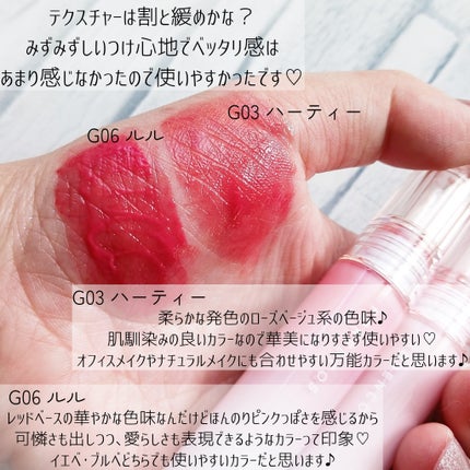 オールライトムードグローティント/フォレンコス/リップティントを使ったクチコミ(4枚目)