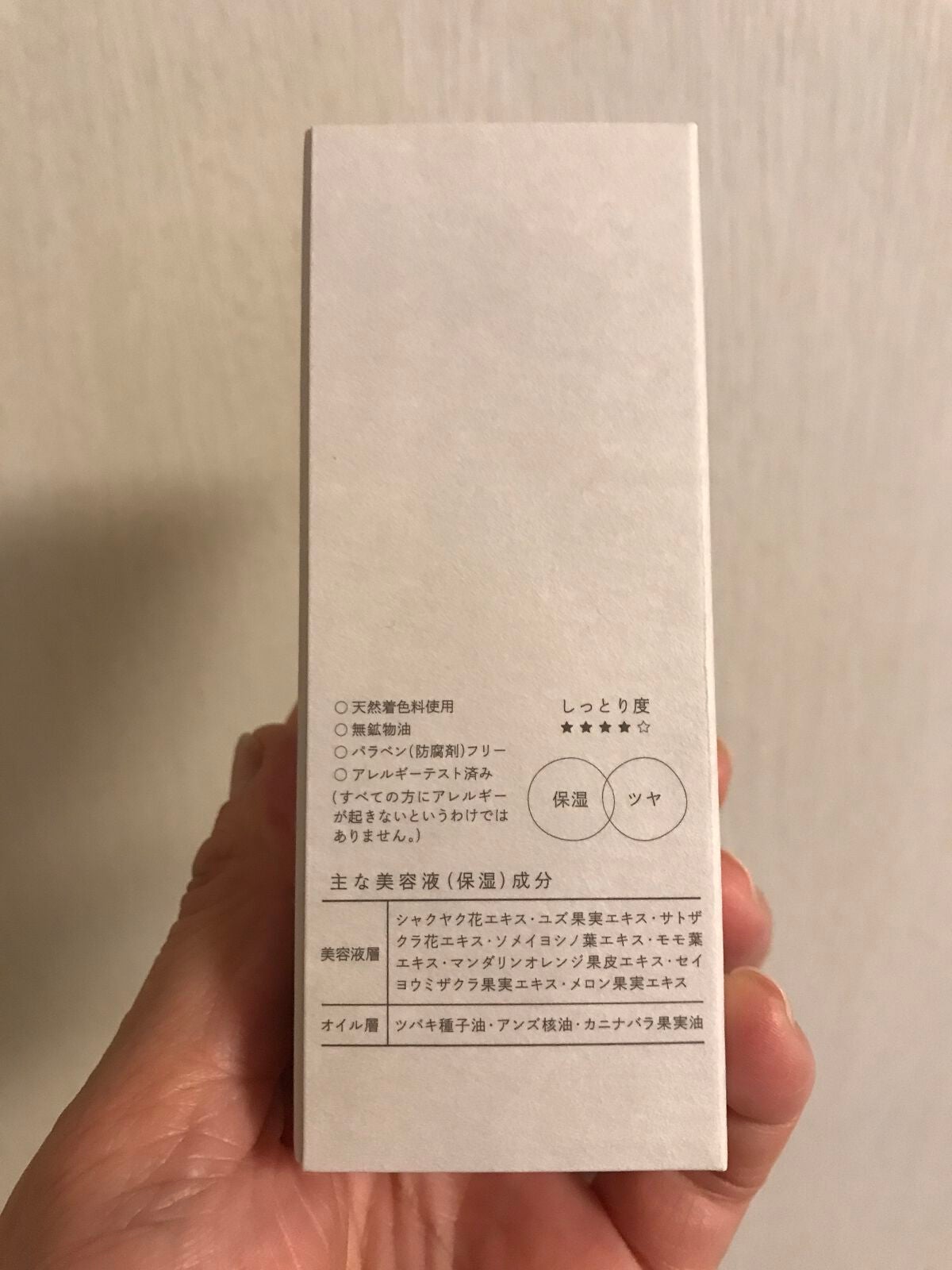 思いでオイル 02/エソラニ/フェイスオイルを使ったクチコミ(8枚目)