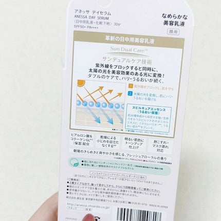 を使ったクチコミ(3枚目)