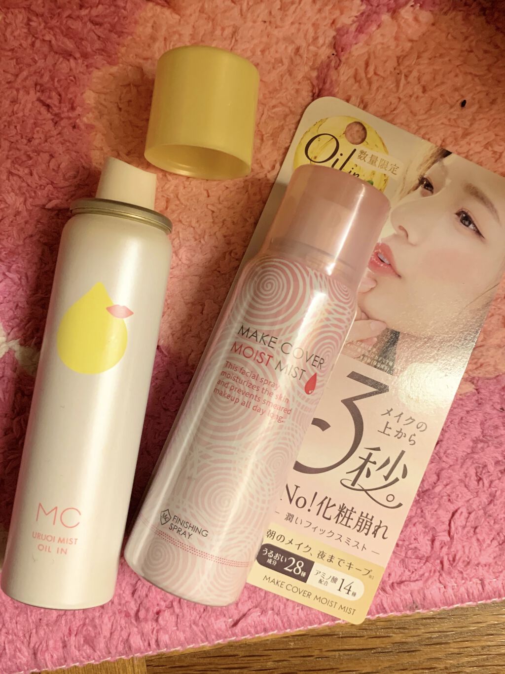 うるおいミスト/MAKE COVER/ミスト状化粧水を使ったクチコミ（2枚目）