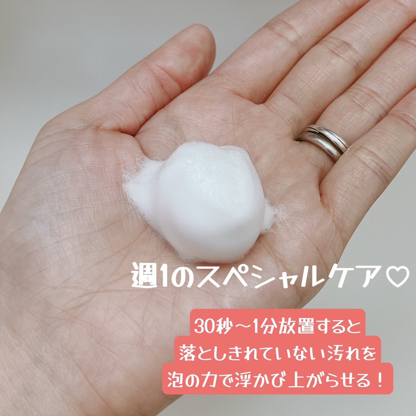 泡ミツ洗顔/BISVEIL/泡洗顔を使ったクチコミ(4枚目)