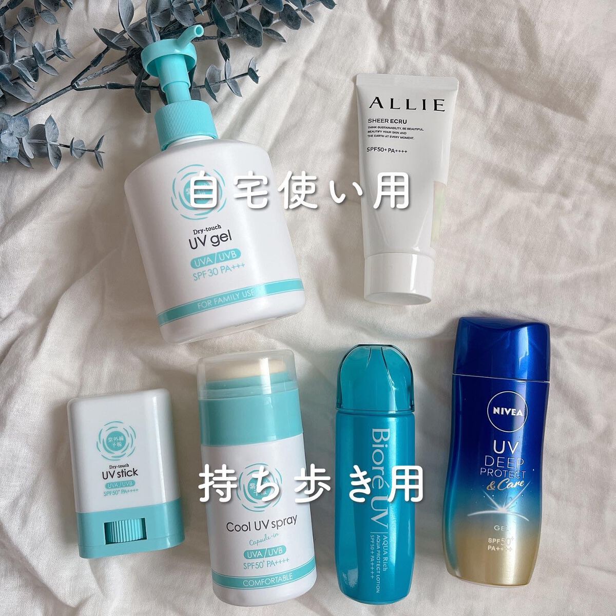 クロノビューティ トーンアップUV/アリィー/日焼け止めクリームを使ったクチコミ（2枚目）