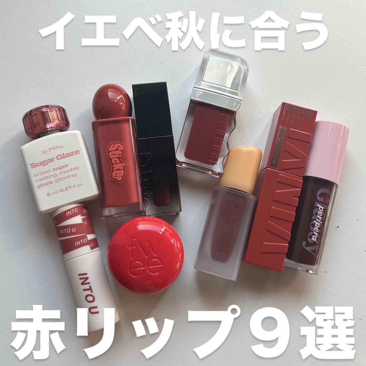 スーパーマットリップ＆チークマッド/INTO U/口紅を使ったクチコミ（1枚目）