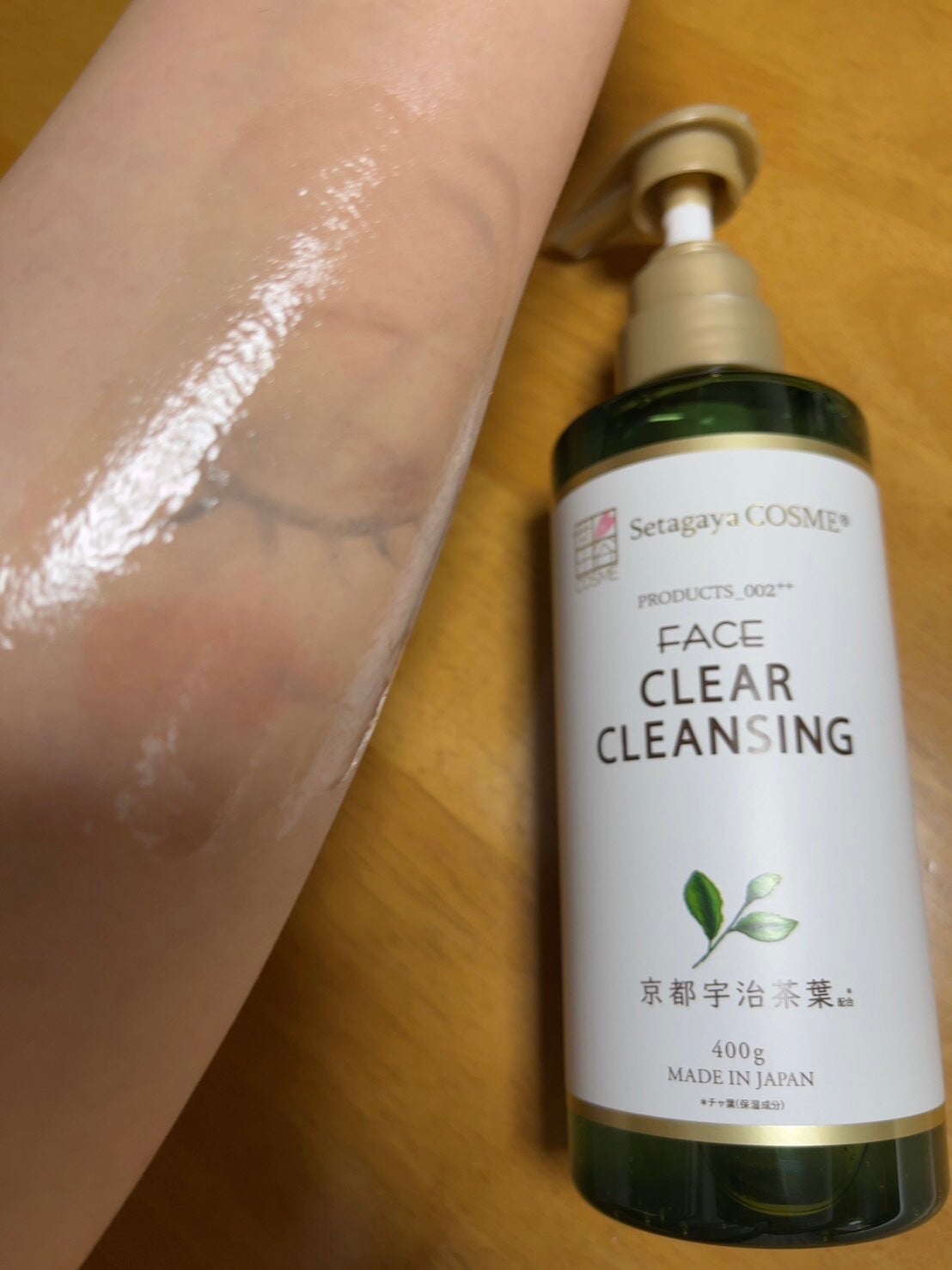 クリアクレンジング 京都宇治茶葉/世田谷コスメ/クレンジングジェルを使ったクチコミ(3枚目)