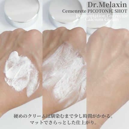 セメンリトピコトニックショットアンプル/Dr.Melaxin/美容液を使ったクチコミ(6枚目)