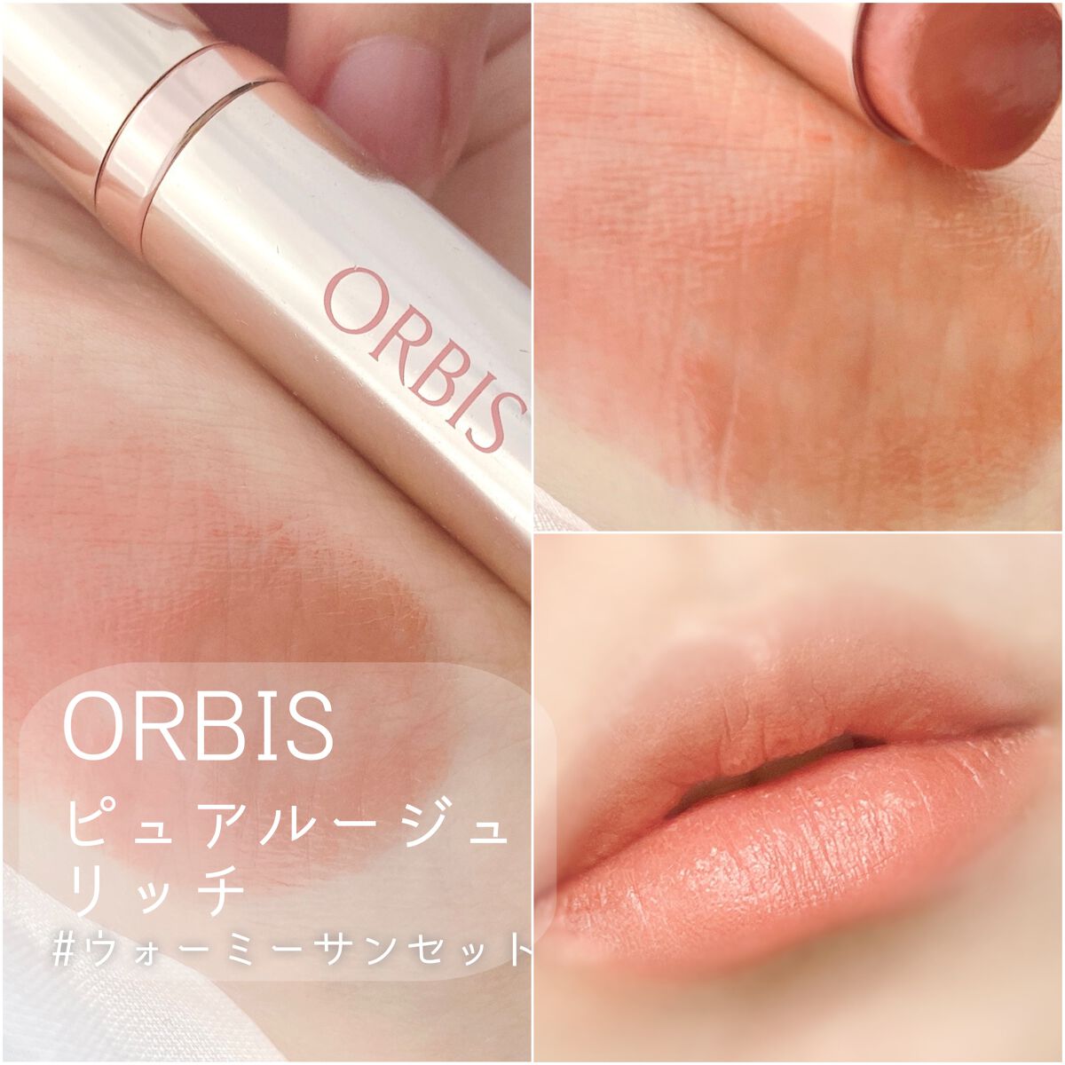 話題の行列 UVリキッドミューコール.ハンドモイスチャー.オヴィリップ