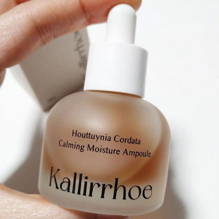 ドクダミ カーミング モイスチャー アンプル/kallirrhoe/美容液を使ったクチコミ(1枚目)