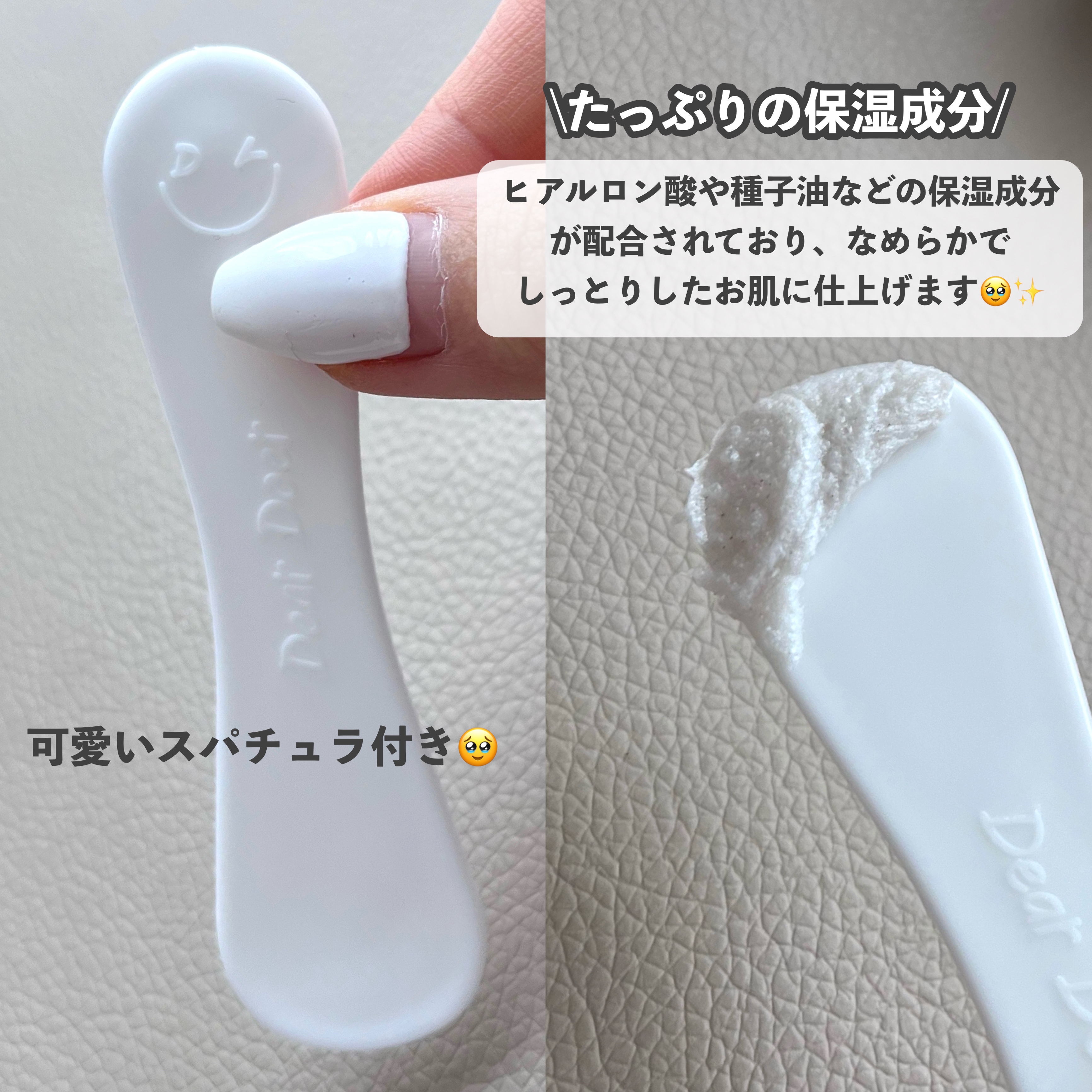 ボディスクラブ（パーライト×ソルト）/DearDoer/ボディスクラブを使ったクチコミ（3枚目）