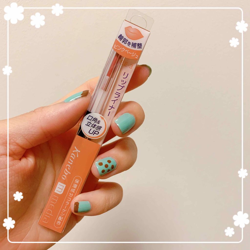 リップライナーAA BE-3/media/リップライナーを使ったクチコミ（1枚目）