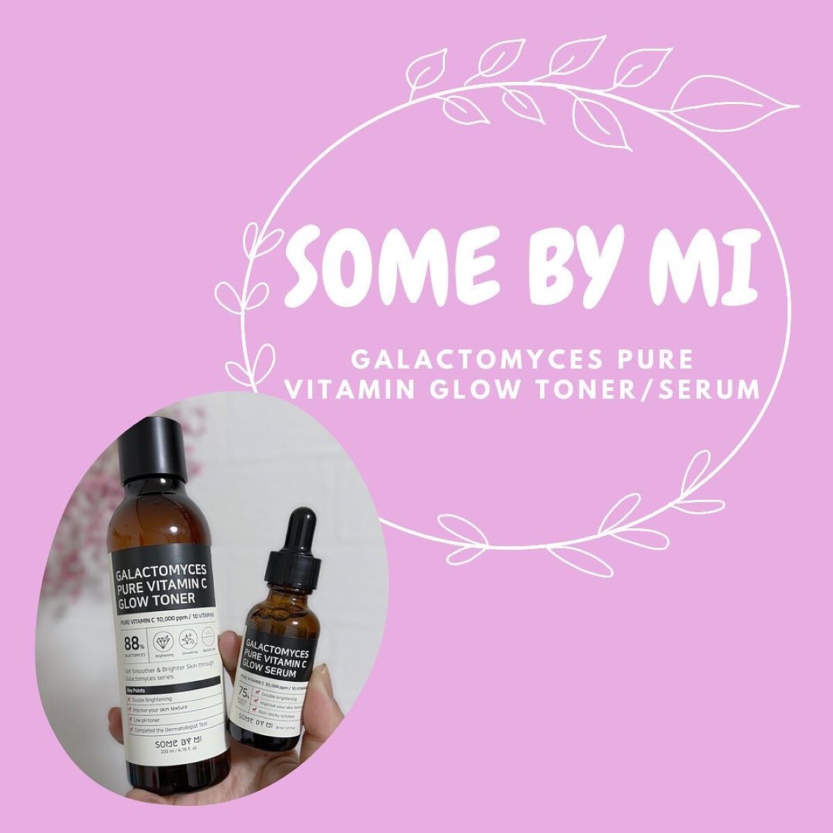 Ultra Whitening First Essence/MIGUHARA/ブースター・導入液を使ったクチコミ（3枚目）