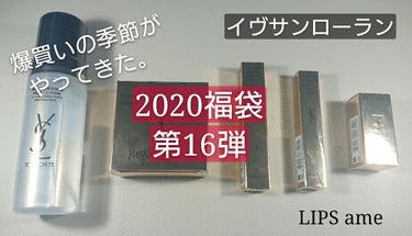 ラディアント タッチ ルクッション/YVES SAINT LAURENT BEAUTE/クッションファンデーションを使ったクチコミ（1枚目）