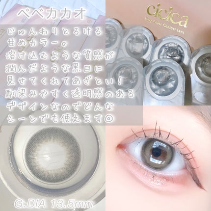 びゃっこまる on LIPS 「このきらめき、ヒロイン級🏹🤍🪽6/21発売、YouTuber鹿..」(6枚目)