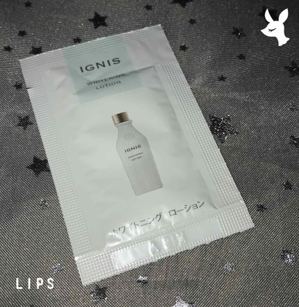 ホワイトニング ローション/IGNIS/化粧水を使ったクチコミ(1枚目)