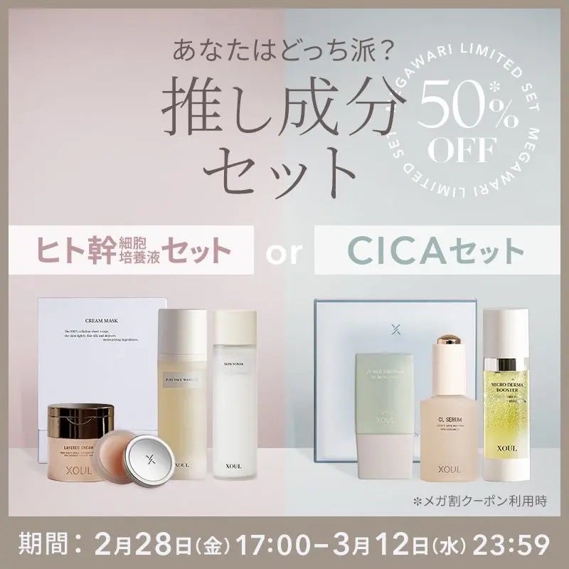 マイクロダーマブースター/XOUL/美容液を使ったクチコミ(4枚目)