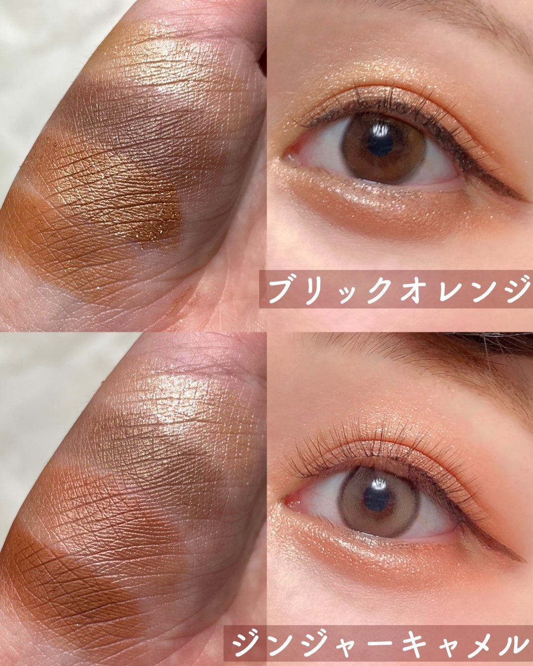 ミネラルクラッシィシャドー/エトヴォス/アイシャドウパレットを使ったクチコミ(7枚目)