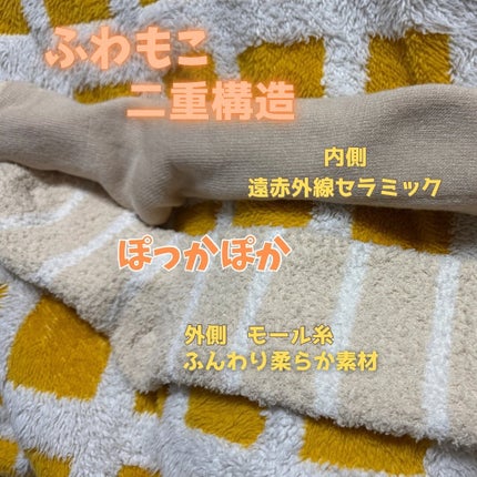 ぽかぽかカイロソックス/カイロソックス/暖かい靴下を使ったクチコミ(3枚目)