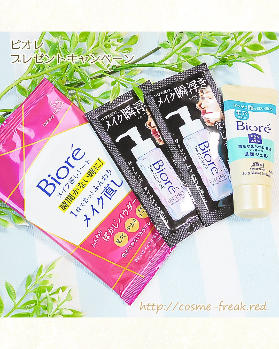 おうちdeエステ 肌をなめらかにする マッサージ洗顔ジェル/ビオレ/その他洗顔料を使ったクチコミ(1枚目)