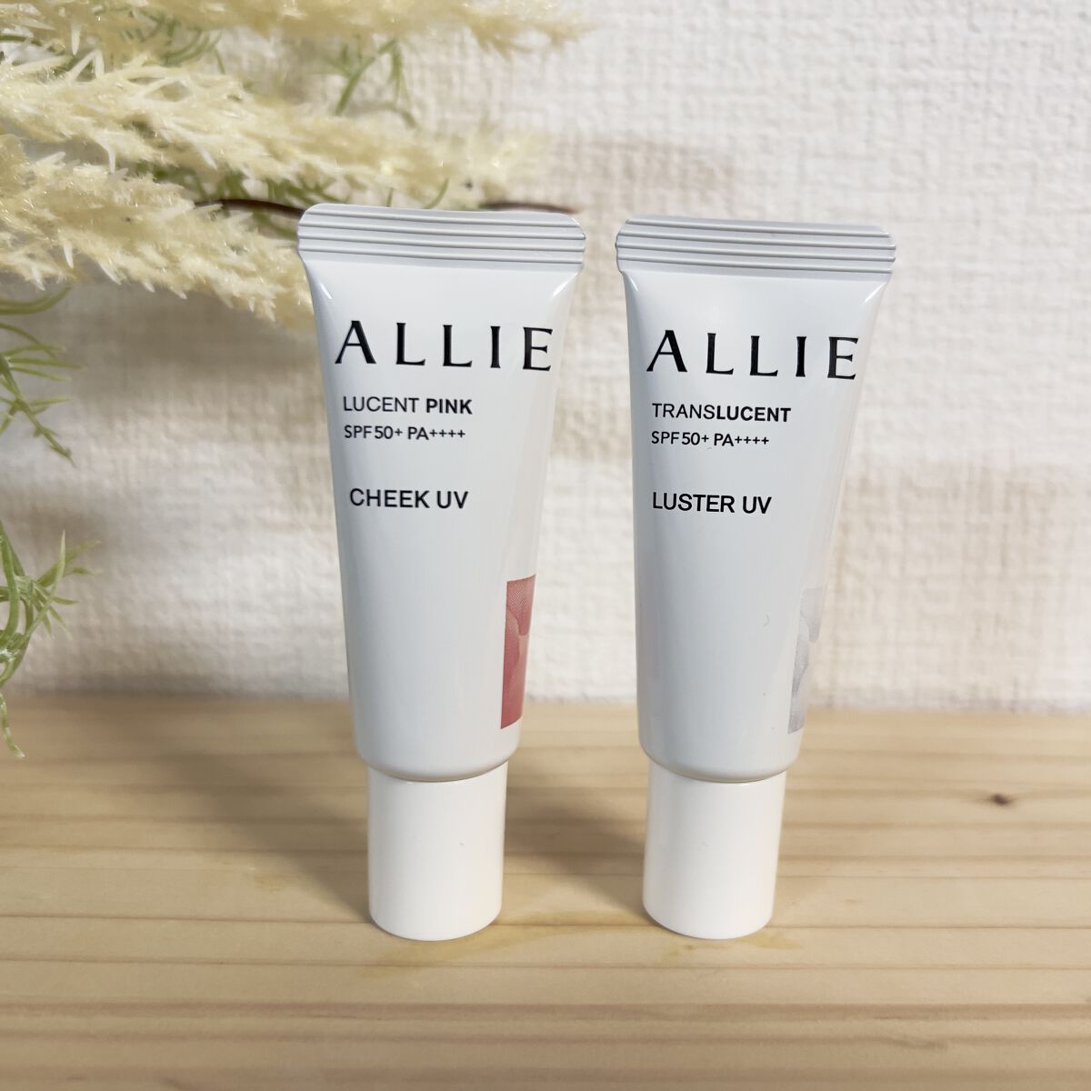 クロノビューティ カラーオンUV/アリィー/日焼け止めクリームを使ったクチコミ（1枚目）