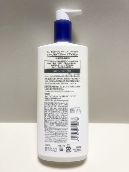 ノルウェー フォーミュラ ディープモイスチャー ボディミルク/Neutrogena/ボディミルクを使ったクチコミ(2枚目)