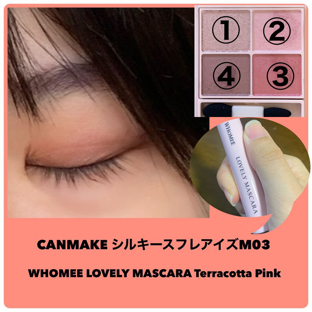 ザ ベージュライブラリー ブラッシュデュオ 01 ノベルティ/RMK/パウダーチークを使ったクチコミ（2枚目）