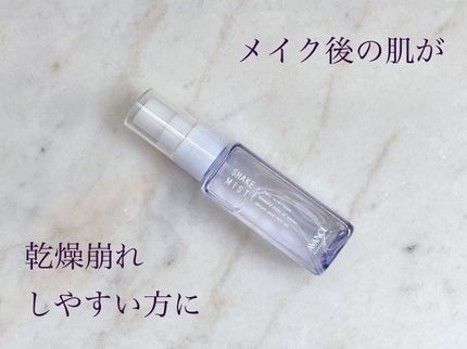 アヴァンセ シェイクミスト しっとり/アヴァンセ/ミスト状化粧水を使ったクチコミ(1枚目)