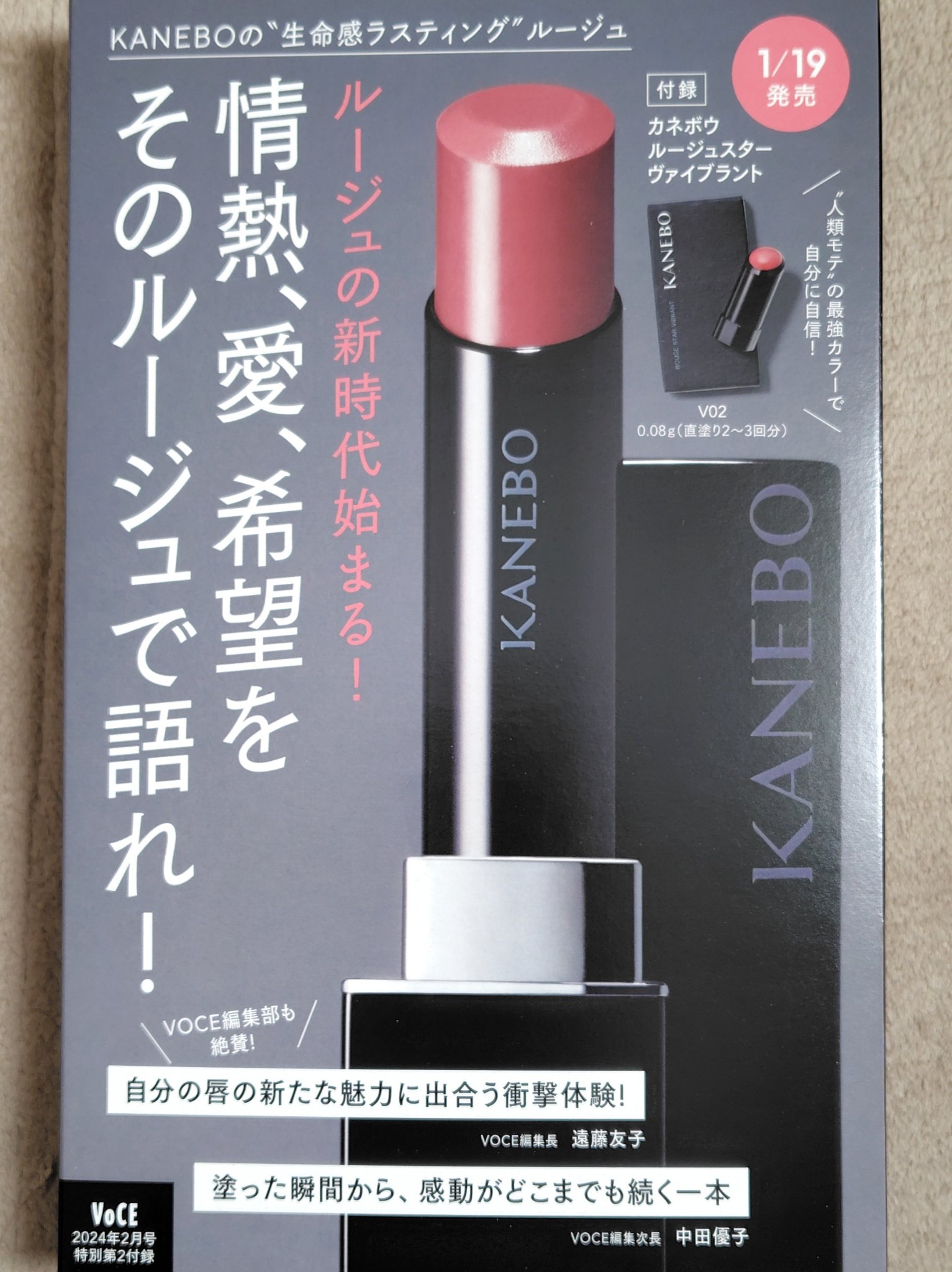 オイデルミン エッセンスローション/SHISEIDO/化粧水を使ったクチコミ（3枚目）