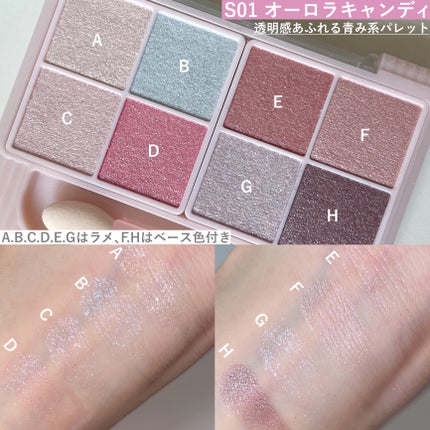 プティパレットアイズ(スパークリングタイプ)/キャンメイク/アイシャドウを使ったクチコミ(3枚目)