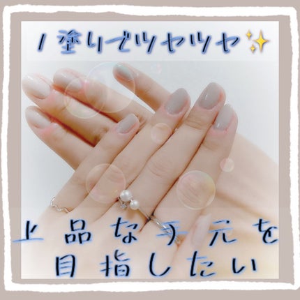 エクセル ネイルポリッシュ N/excel/マニキュアを使ったクチコミ(1枚目)