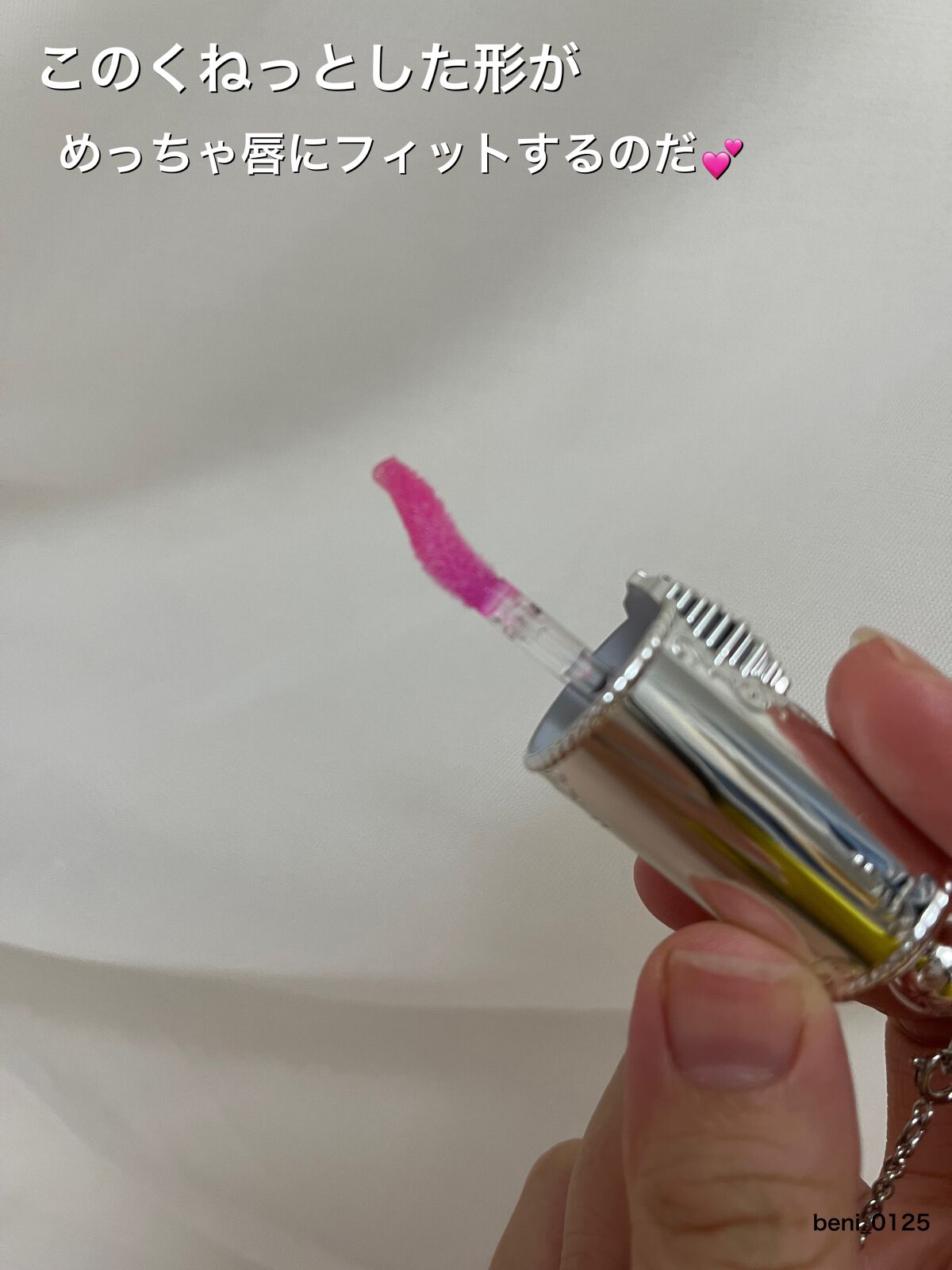 ステラーチャーム リップオイル/JILL STUART/口紅を使ったクチコミ(6枚目)