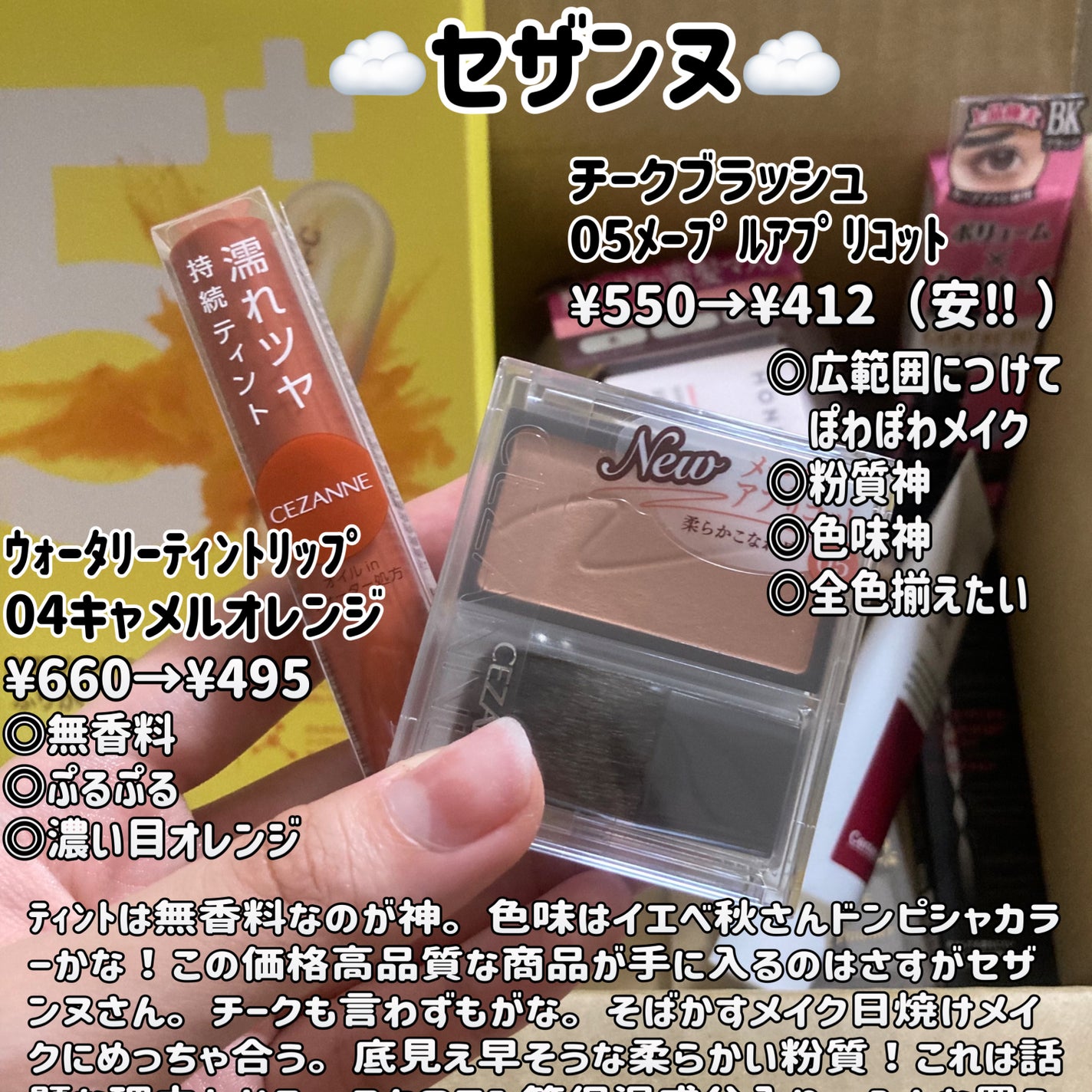 ゴクブトマスカラ/キャンメイク/マスカラを使ったクチコミ(6枚目)