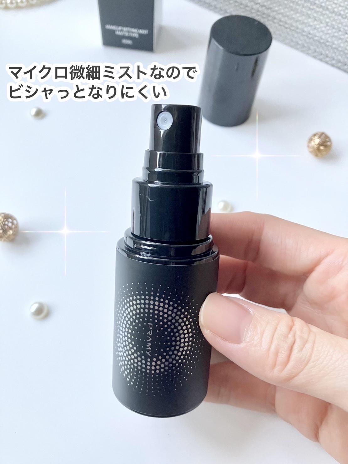 PRAMY メイクアップセッティングミスト モイストタイプ/PRAMY/フィックスミストを使ったクチコミ（2枚目）