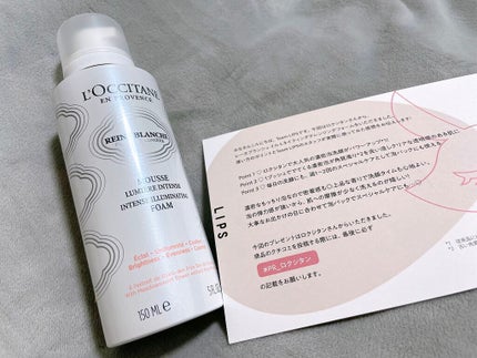 レーヌブランシュ イルミネイティングクレンジングフォーム/L'OCCITANE/洗顔フォームを使ったクチコミ(1枚目)