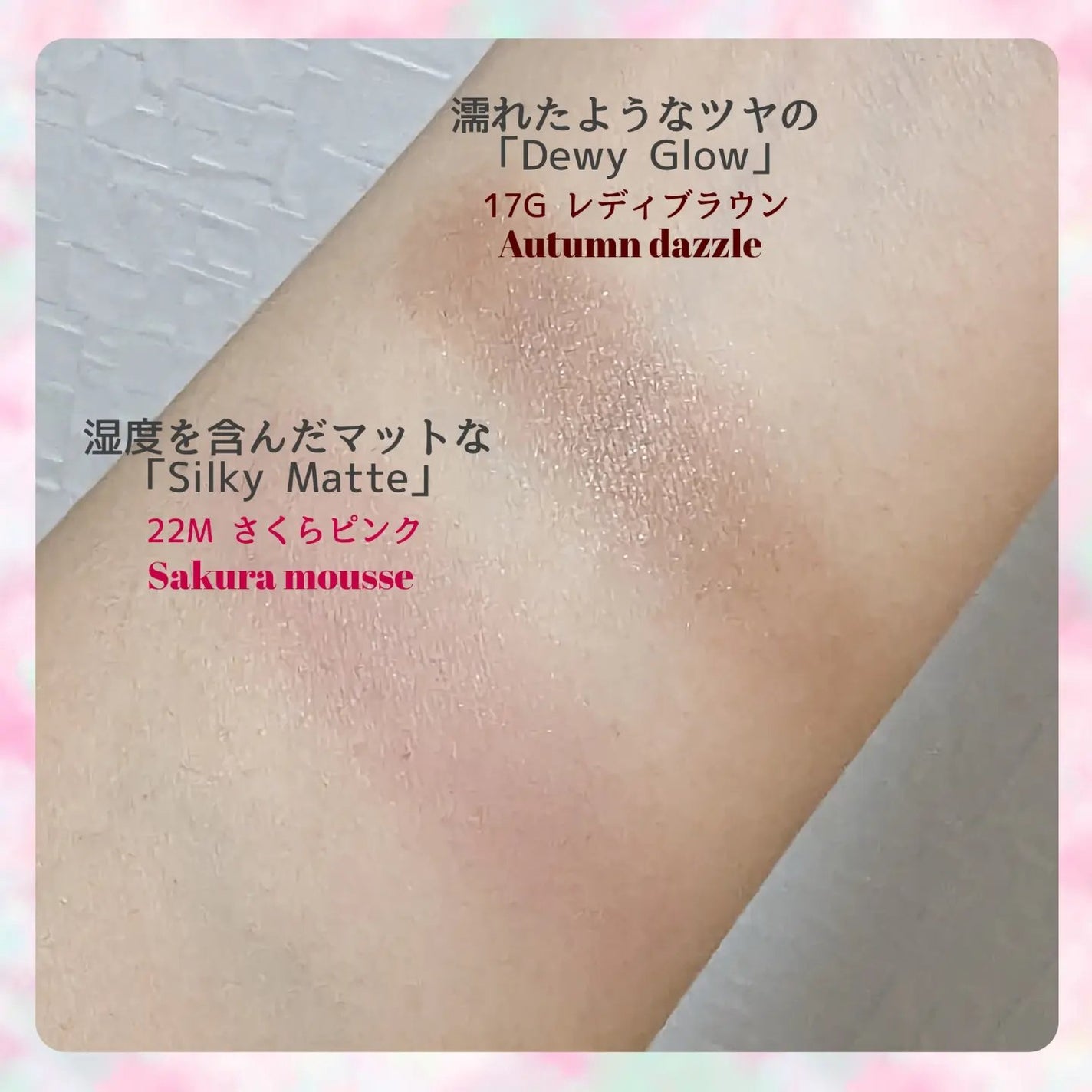 アイグロウジェム スキンシャドウ/DECORTÉ/ジェル・クリームアイシャドウを使ったクチコミ(2枚目)