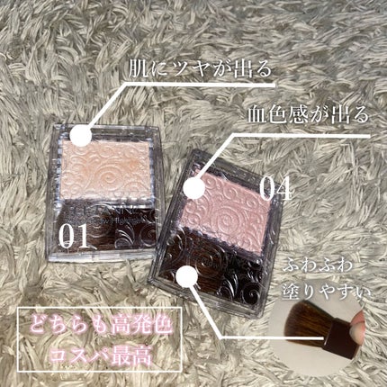 パールグロウハイライト/CEZANNE/パウダーハイライトを使ったクチコミ(2枚目)