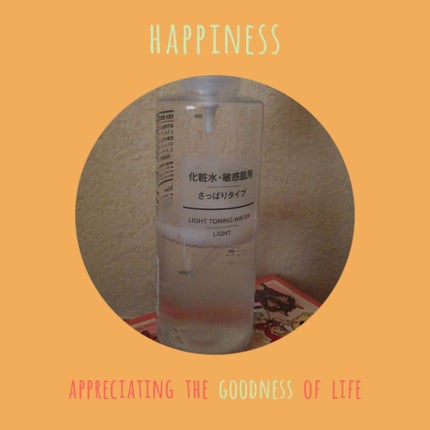 化粧水 敏感肌用 さっぱりタイプ/無印良品/化粧水を使ったクチコミ(1枚目)