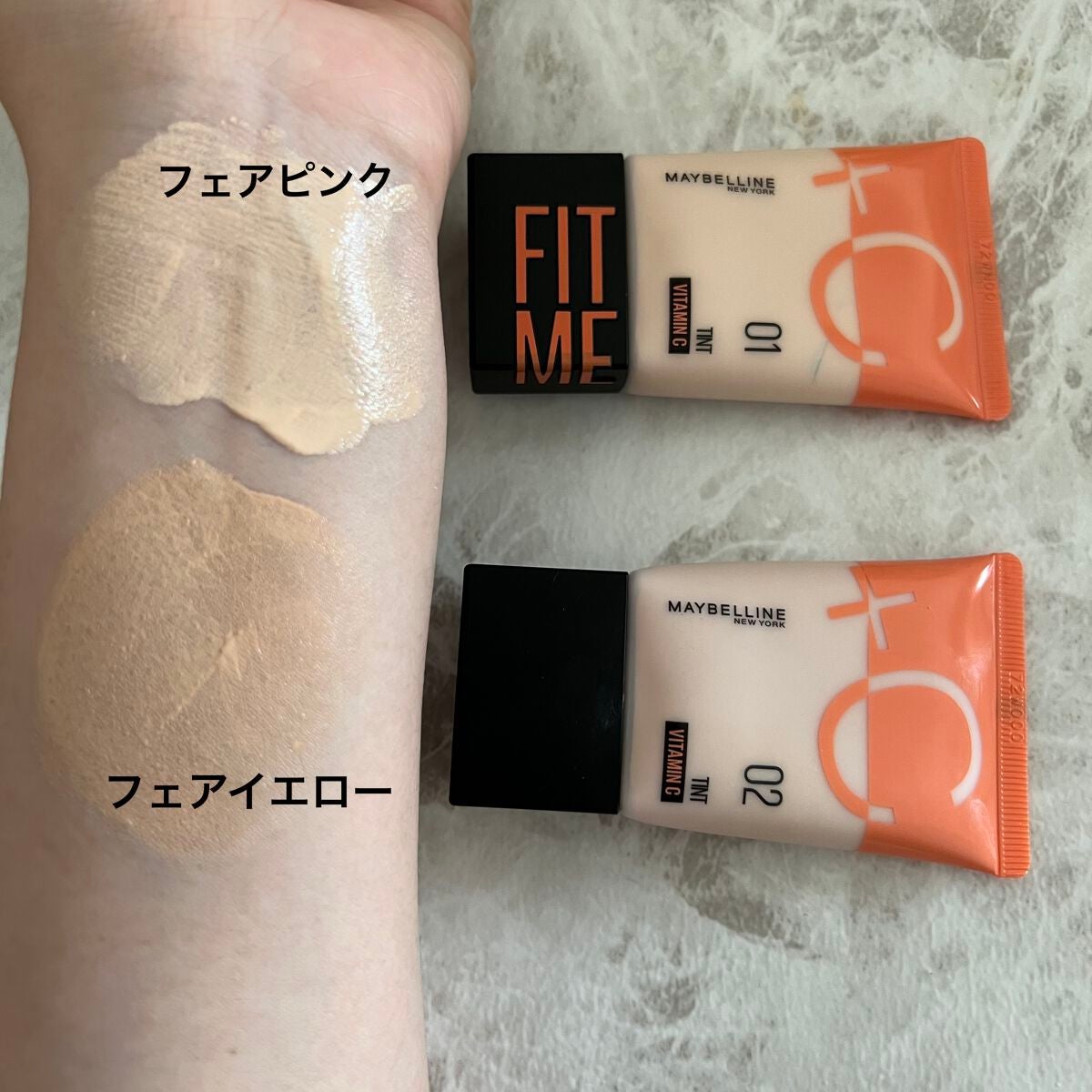 FIT ME フレッシュティント01フェアピンク×6 - 化粧下地