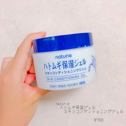 ハトムギ保湿ジェル(ナチュリエ スキンコンディショニングジェル)/ナチュリエ/美容液を使ったクチコミ(1枚目)