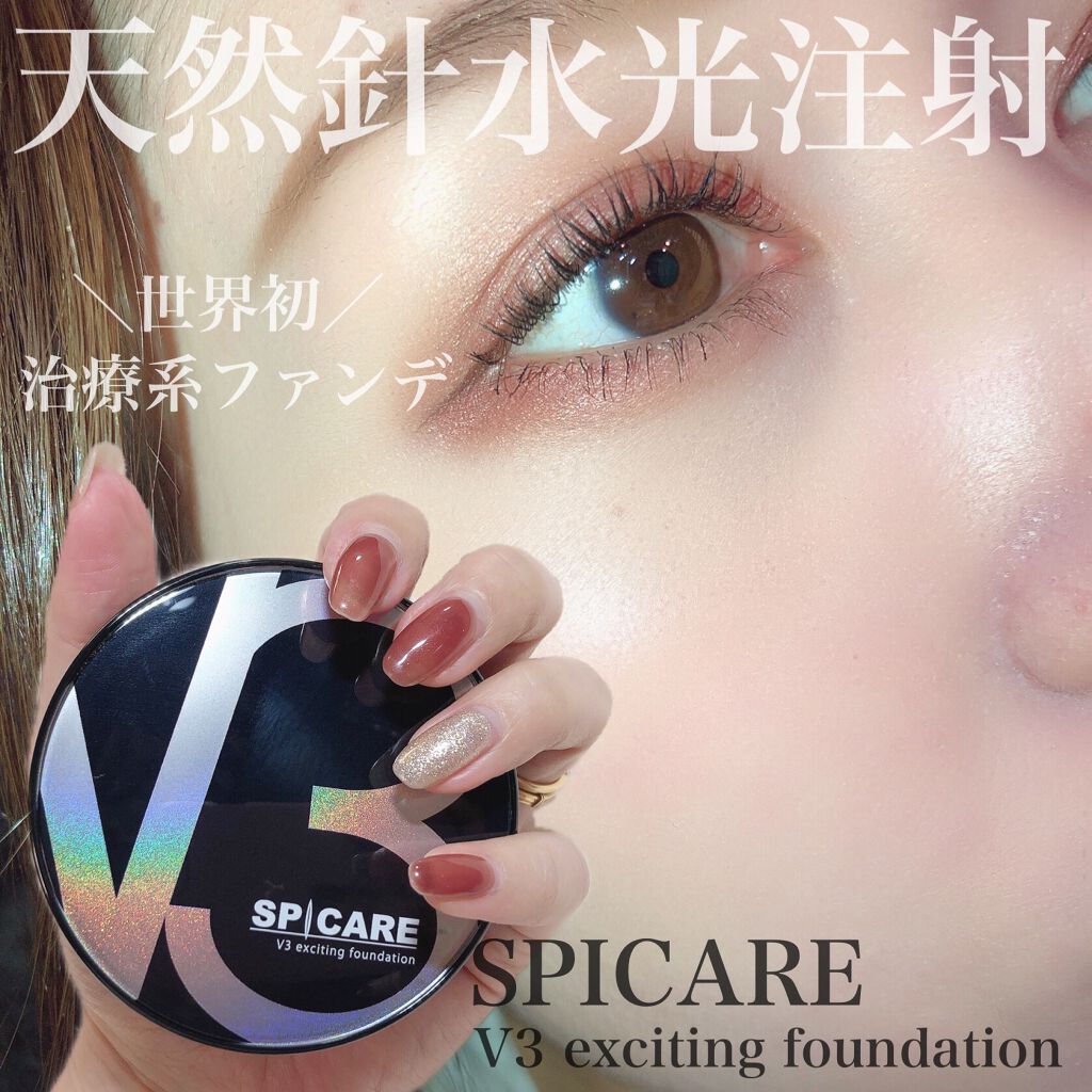 V3 エキサイティングファンデーション/SPICARE/クッションファンデーション by チャンユカ