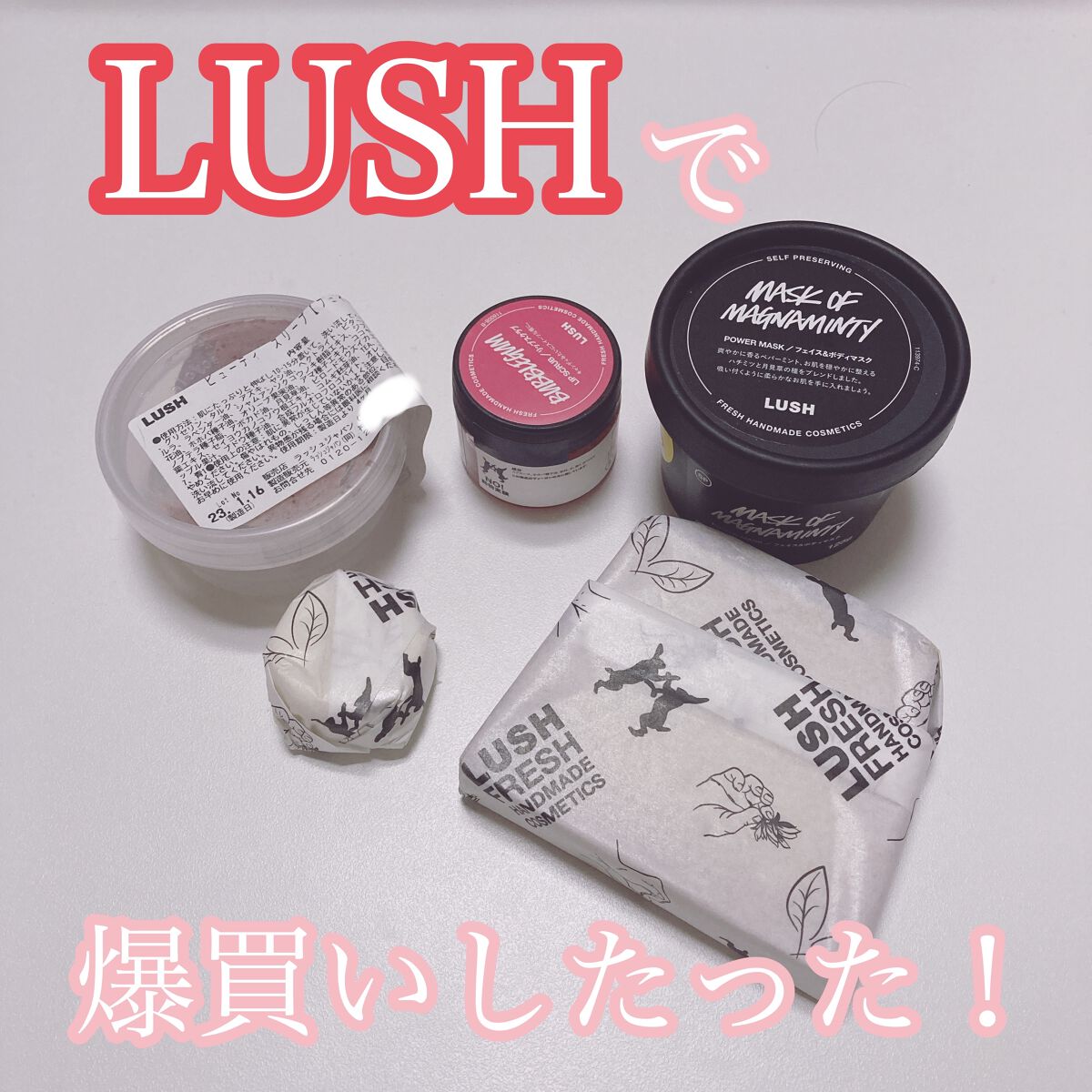 パワーマスク SP/ラッシュ/スクラブ・ゴマージュを使ったクチコミ（1枚目）