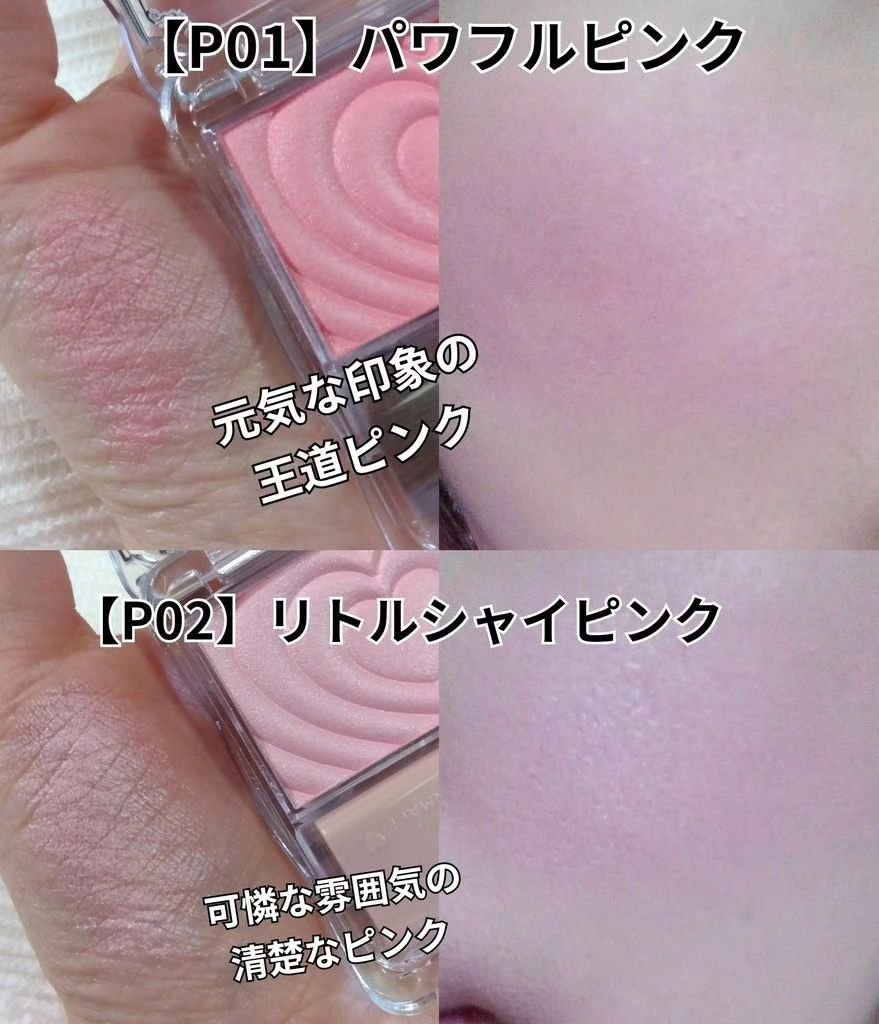 パウダーチークス/キャンメイク/パウダーチークを使ったクチコミ（3枚目）